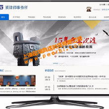 網(wǎng)站建設(shè)與維護(hù) 價(jià)格解析、批發(fā)優(yōu)勢(shì)與廠家合作指南